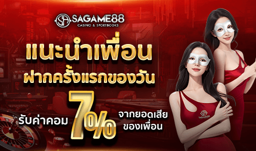 sagame88