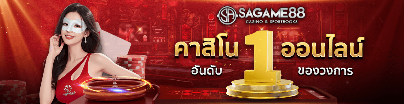 SAGAME88-casino online